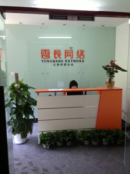 杭州云长网络技术