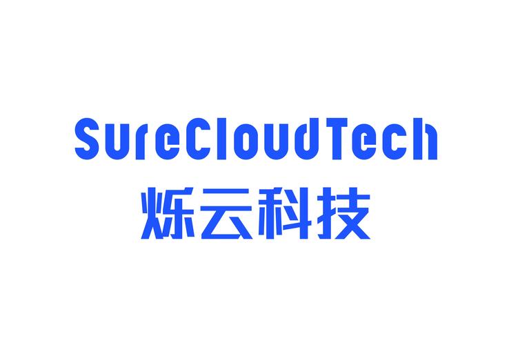 烁云科技(东莞)