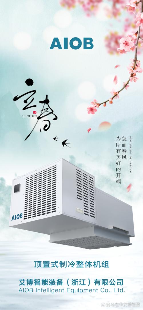 冷库工程工厂化,冷媒充注低量化,冷库系统网络化